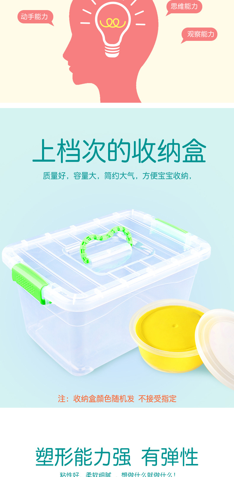 工厂超轻粘土批发彩泥橡皮泥儿童手工diy玩具太空泥黏土无毒套装详情8