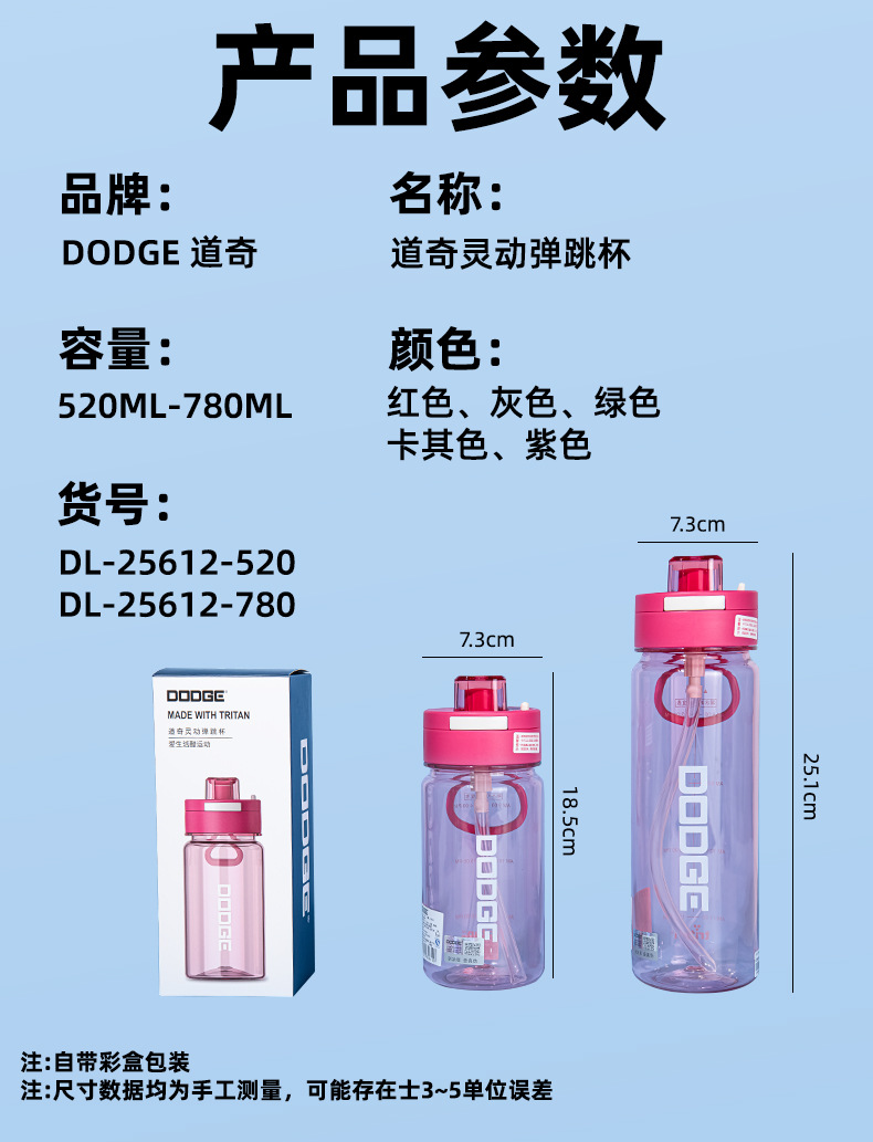 Xile Daoqi outdoor sports and fitness car portable water cup, office and student hand-held straw, tritan water bottle, plastic cup, healthy, environmentally friendly, odorless pic 9