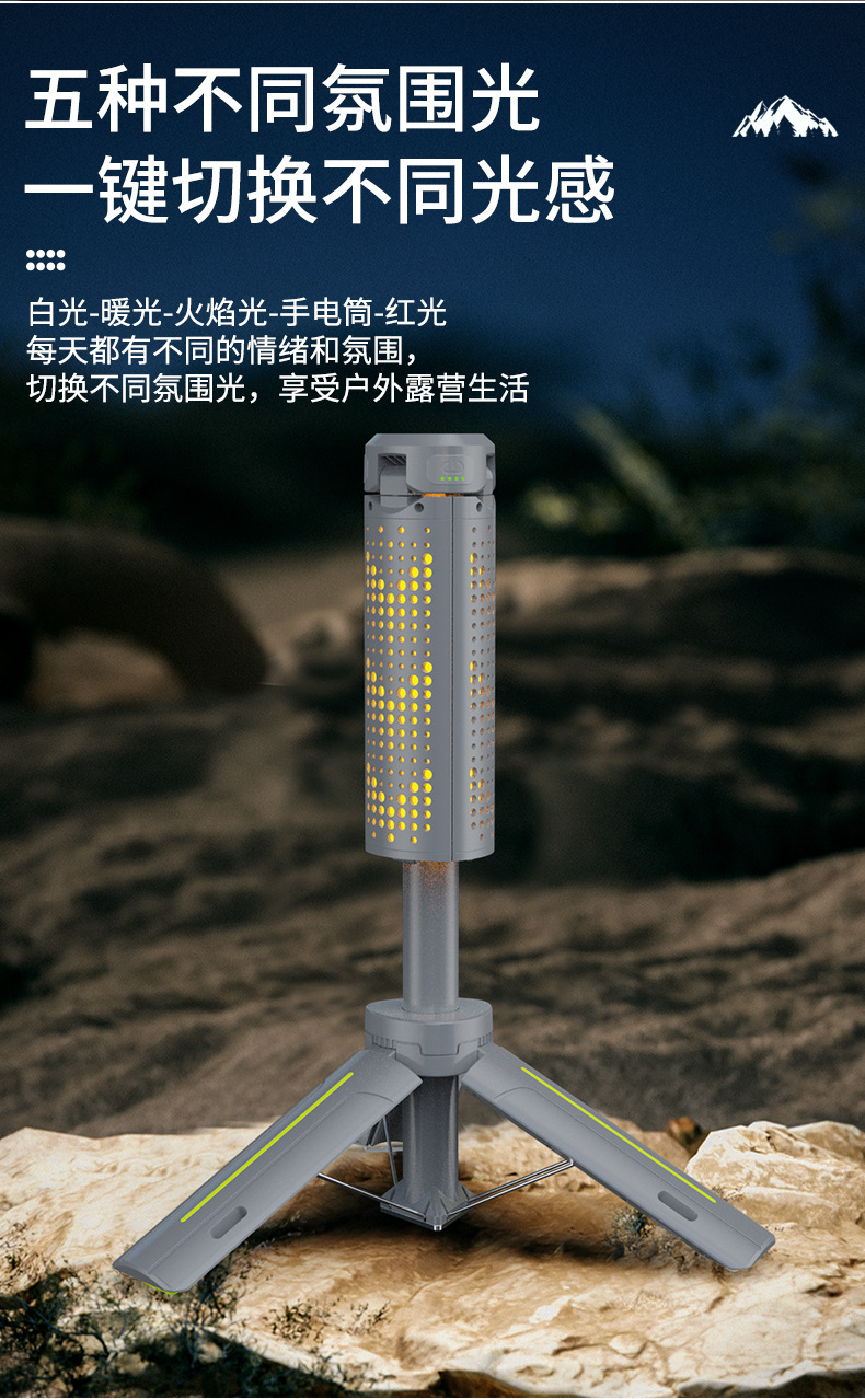 户外充电照明灯露营灯长续航折叠四叶灯野营装备灯营地灯帐篷灯详情7