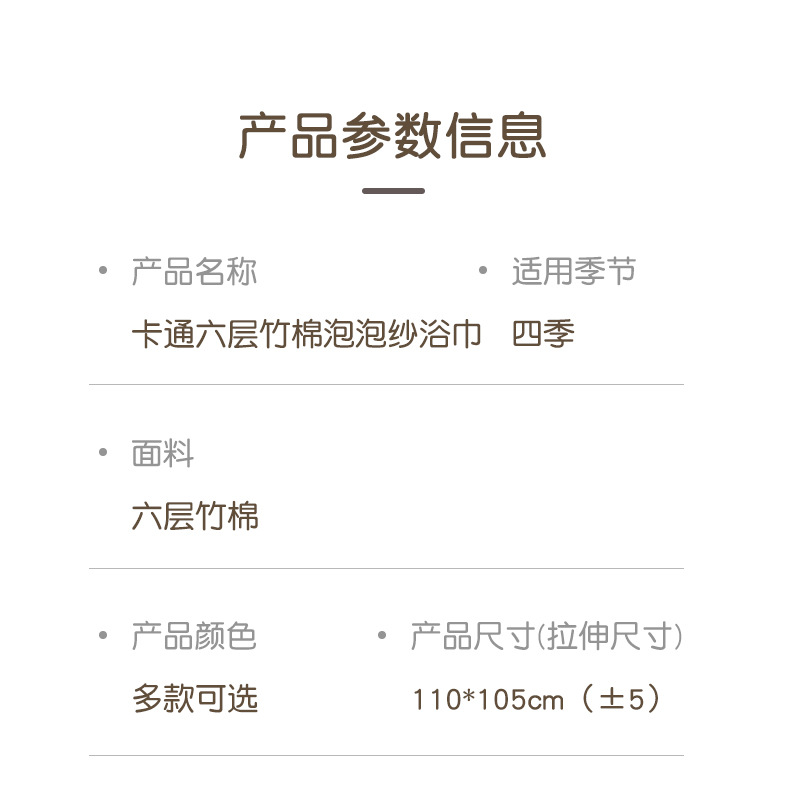 盖毯_10