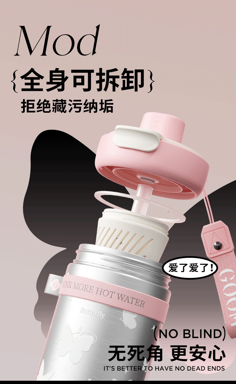 GOOM格沫福叠保温吸管杯女生2025新款高颜值咖啡杯生日礼物水杯子详情11