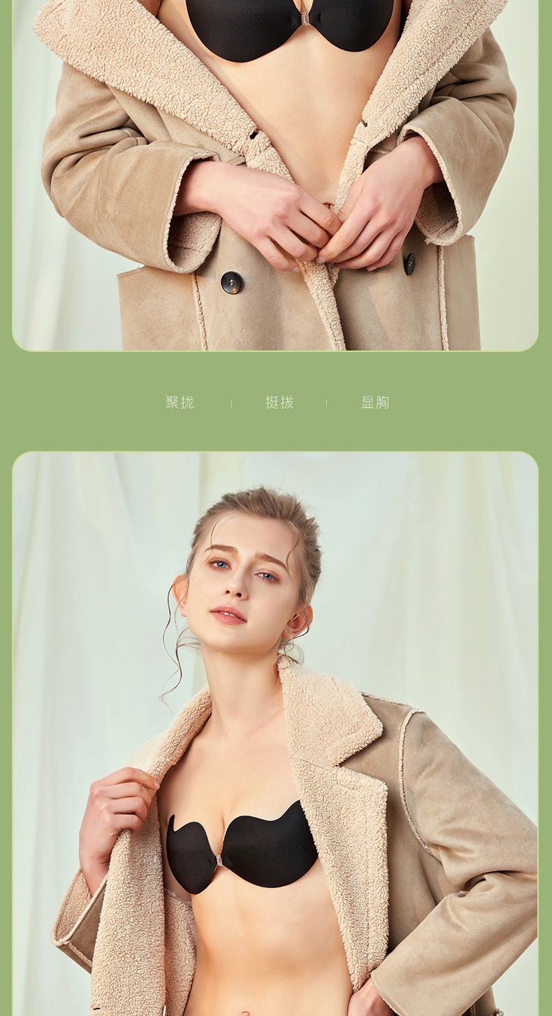 Bonas Mango Breast Patch for small breasts to make them look larger, strapless wedding dress, invisible bra for flat breasts, gathering and supporting thin breast patch pic 14