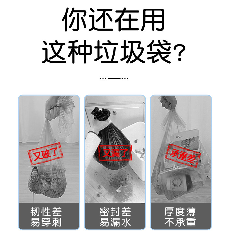 特厚垃圾袋黑色大号家用60-80抽绳式手提加厚塑料袋批发代发详情2