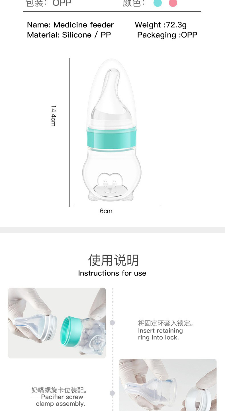 Silicone feeding device, special safe, flexible and anti-choking pacifier for baby feeding devices pic 8