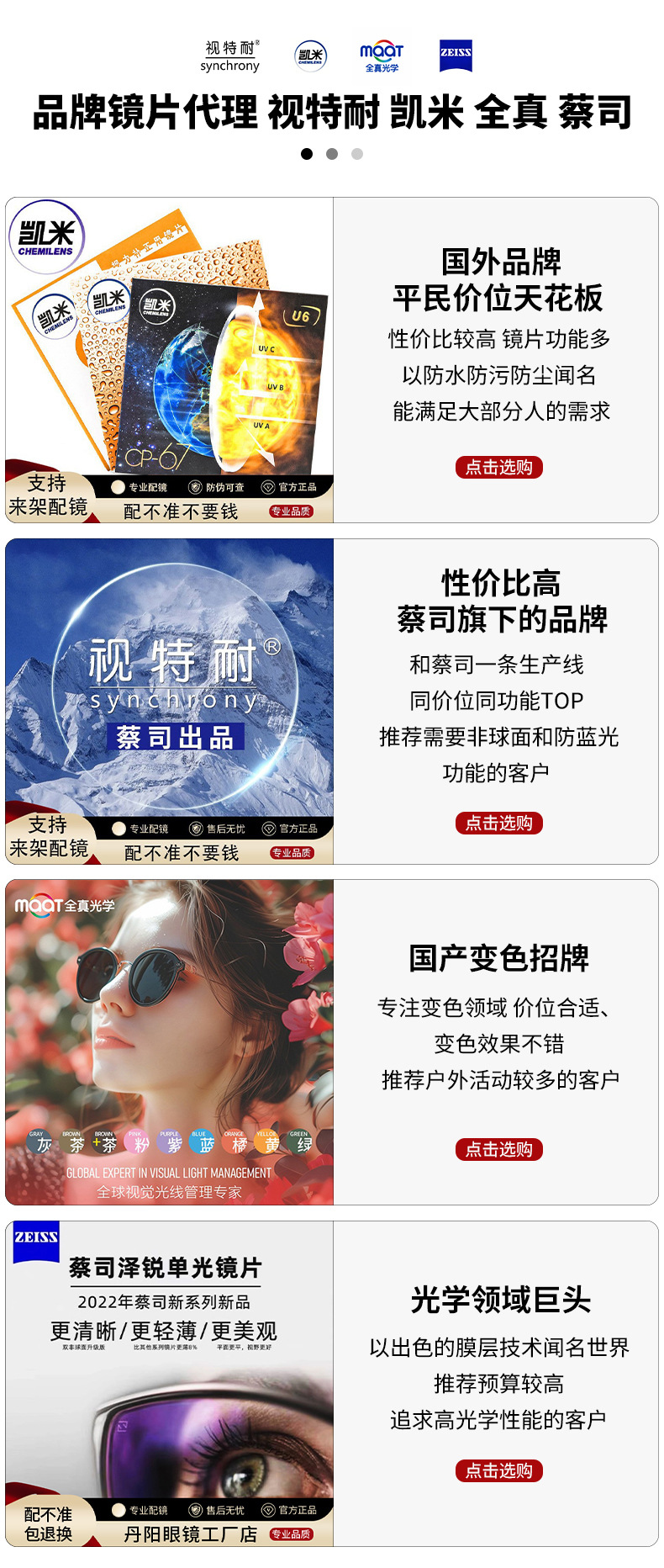 TR6818超轻TR眼镜框素颜丹阳配镜近视眼镜女款小框冷茶色镜架批发详情2