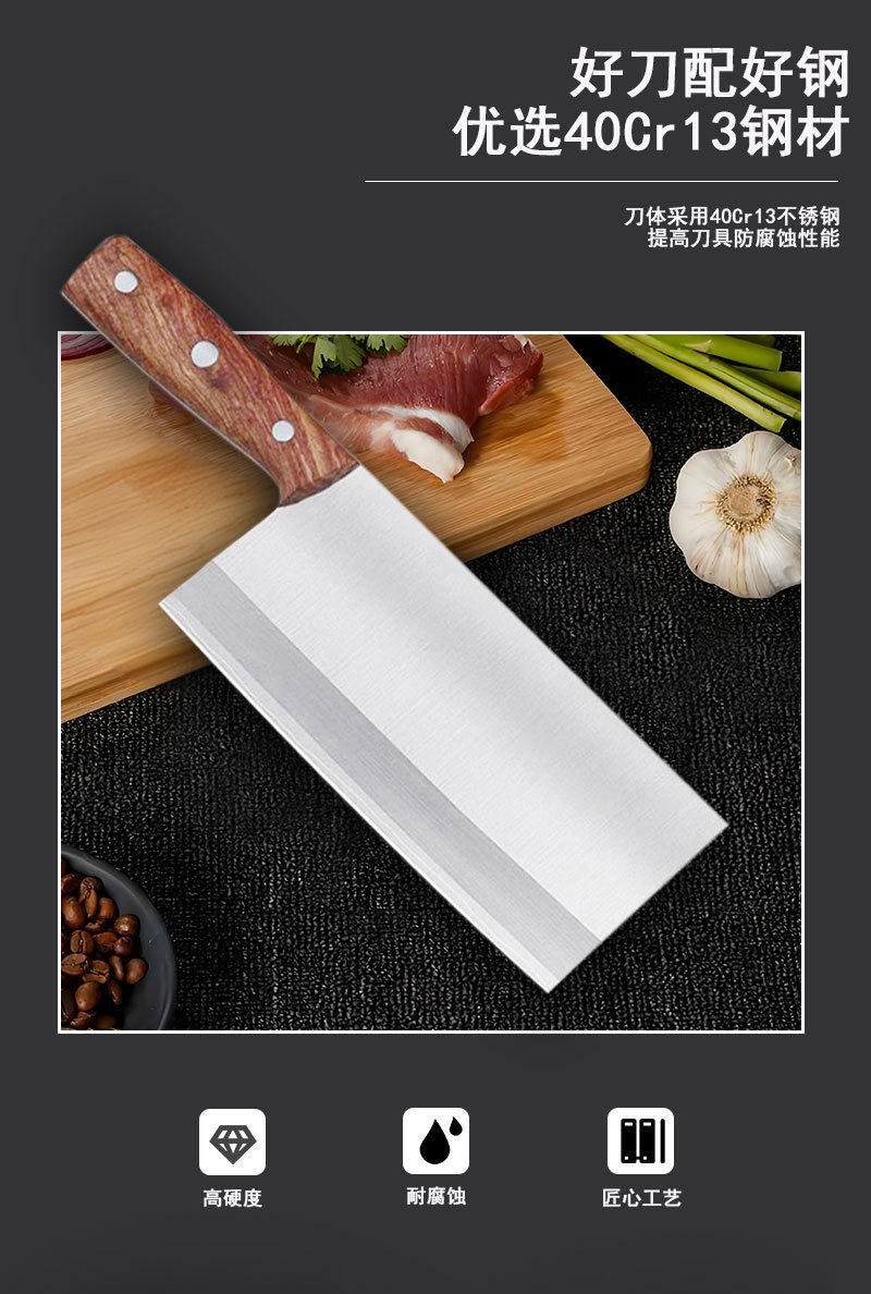 酒店专用厨师刀不锈钢厨房菜刀40Cr13切片刀黄花梨木柄2号厨片刀详情8