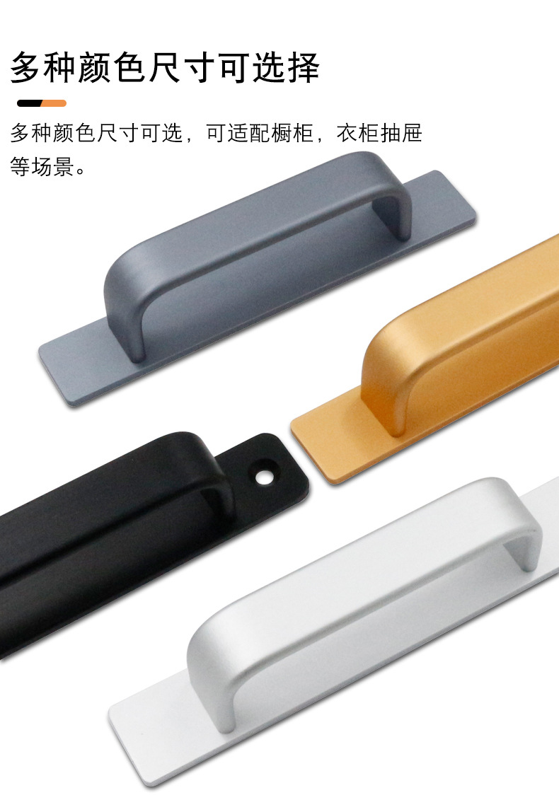 门把手免打孔门窗拉手铝合金门衣柜门阳台玻璃移门自粘贴把手拉手详情9