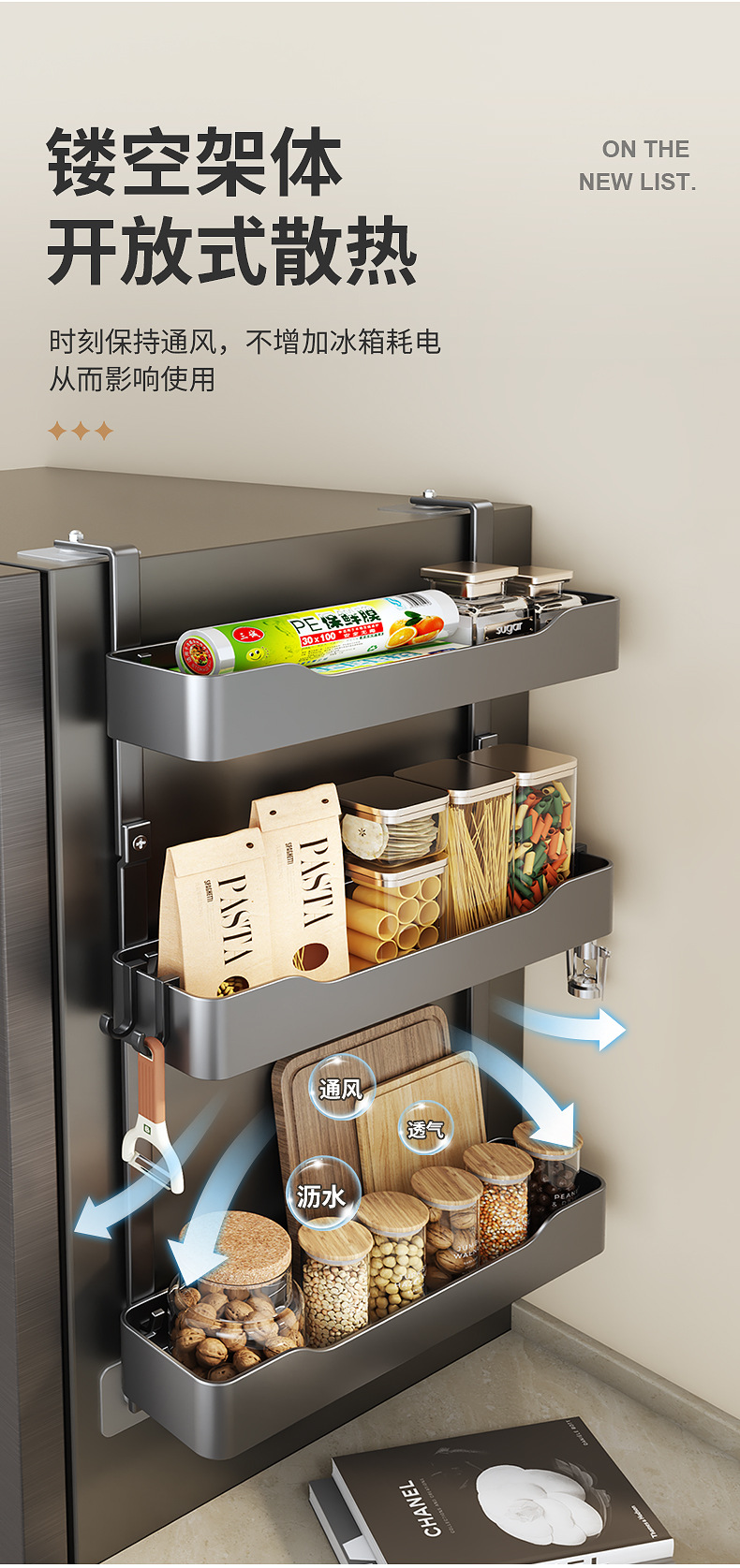 Cross-border wholesale of side storage racks for kitchen refrigerators, multi-functional seasonings and cling film storage wall hangers without drilling pic 21