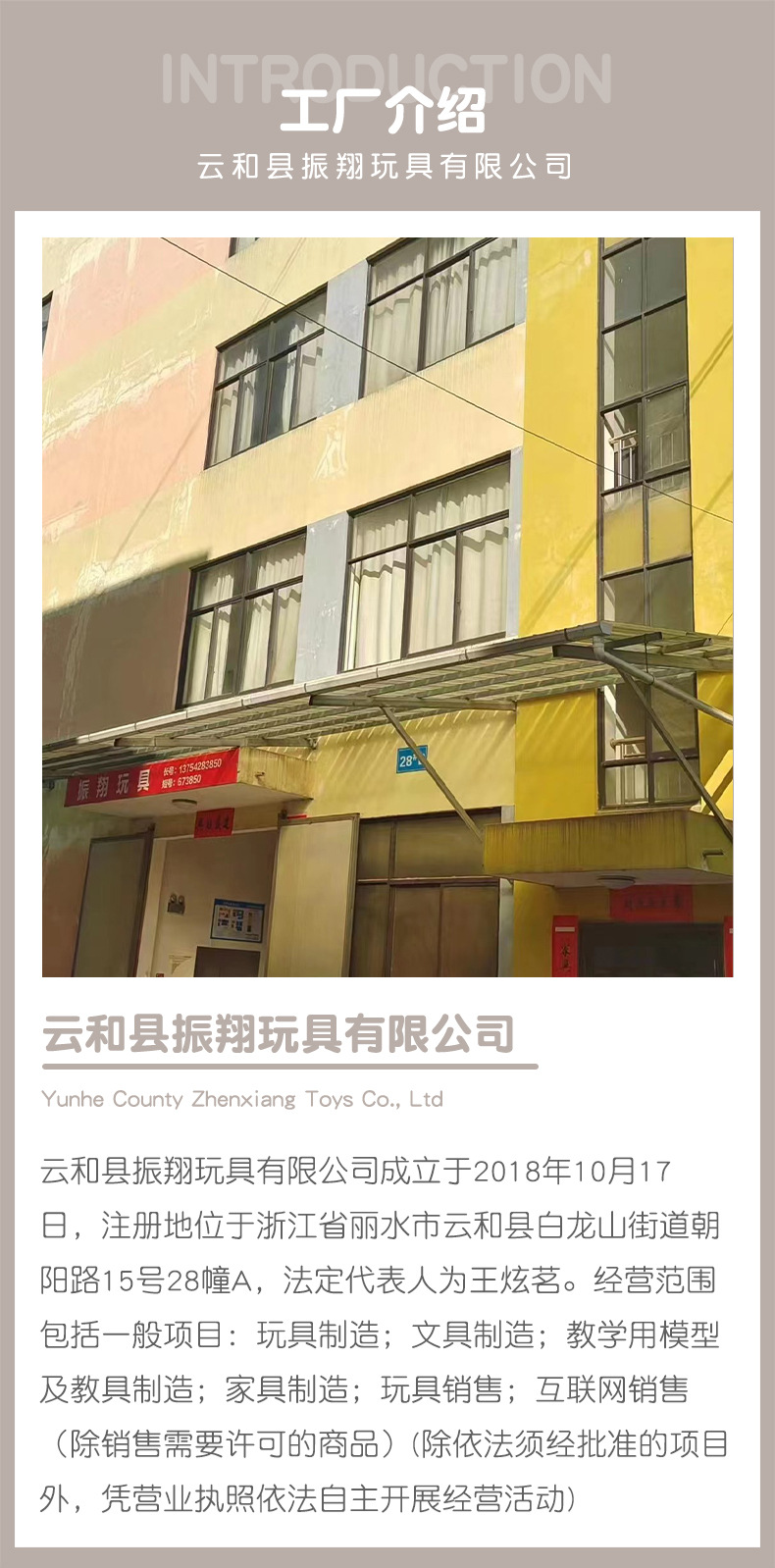 木头棒棒热卖玩具游戏木制翻转减压棒新奇特儿童玩具厂家批发详情46