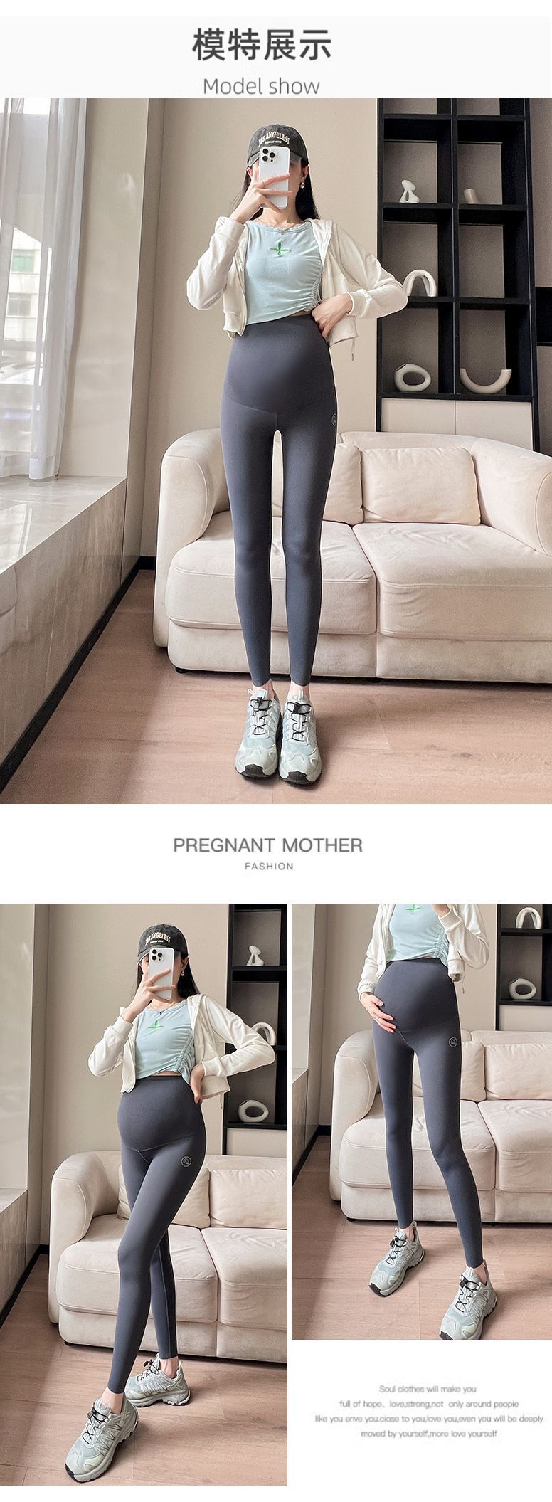 爆款孕妇打底裤子春秋款外穿瑜伽裤芭比裤不勒肚子鲨鱼裤孕妇春装详情23