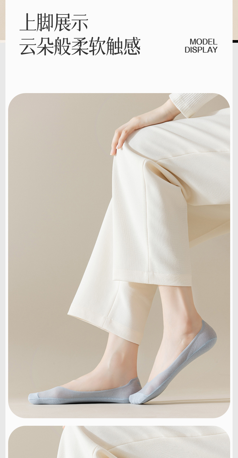 船袜女夏季薄款防滑不掉跟纯棉夏天单鞋冰丝浅口隐形袜子夏款短袜详情13