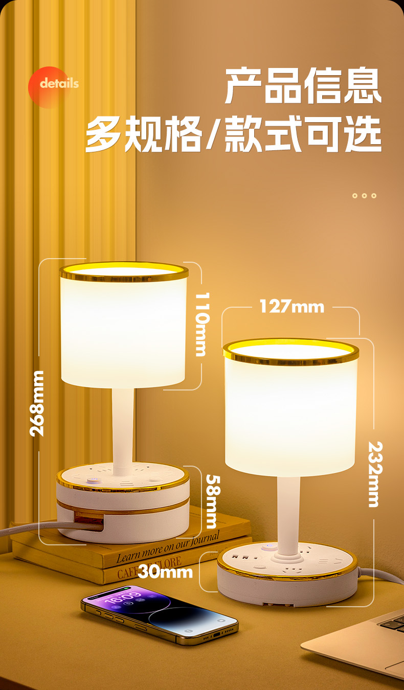Retractable storage desk lamp socket long wire multi-functional eye-protecting student home with USB night light power strip pic 14