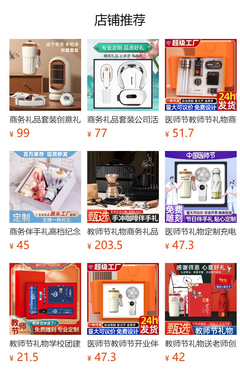 Customized business creative souvenirs, German black core imported Gan Dan gift boxes, team-building activity gifts for clients and employees pic 9