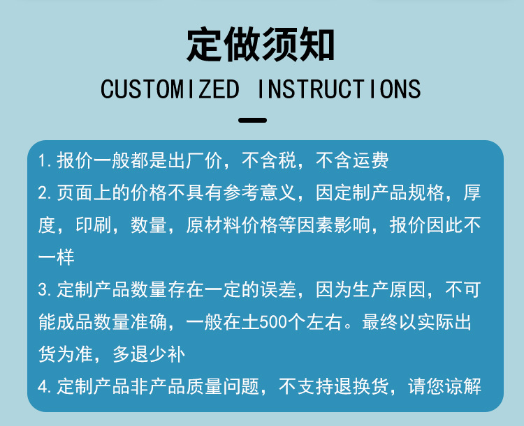 高压平口袋透明食品防尘防潮包装袋加厚塑料高压pe平口袋大号批发详情19