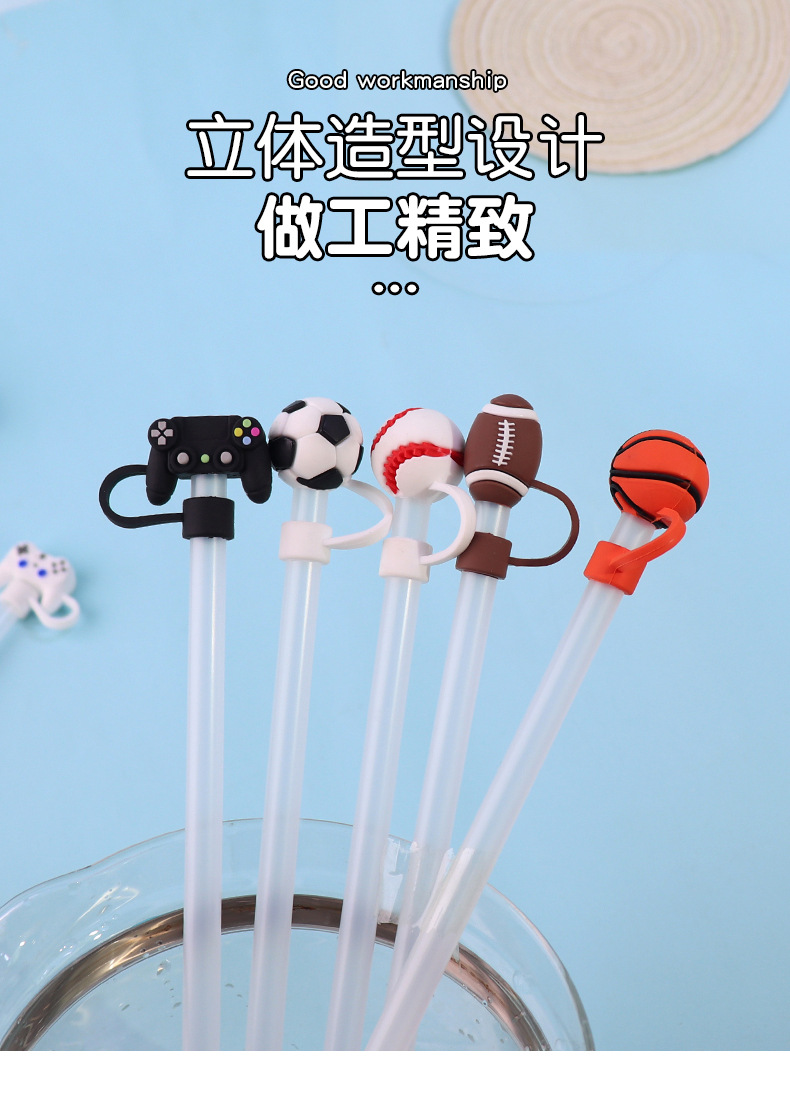 运动系列PVC软胶吸管帽10mm防尘足球创意吸管盖现货批发详情10