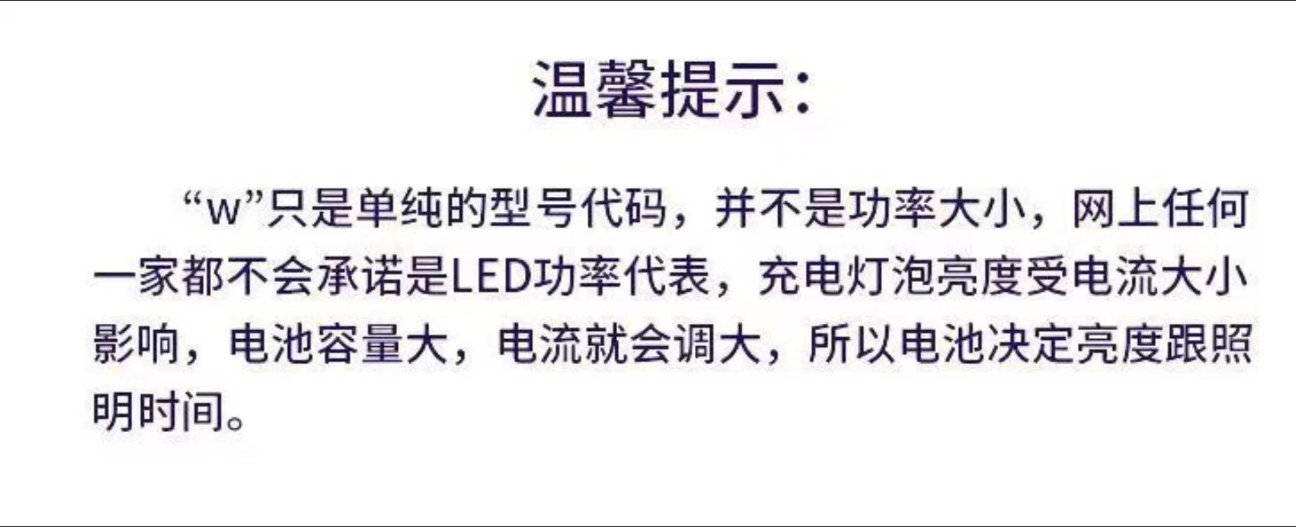 usb rechargeable bulbs, outdoor night market street vending lights, high-rich and handsome household power outage led emergency bulb lights pic 1