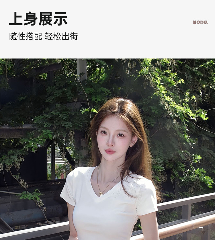 纯棉v领短袖t恤女夏2025新款白色内搭修身显瘦掐腰半袖薄正肩上衣详情15