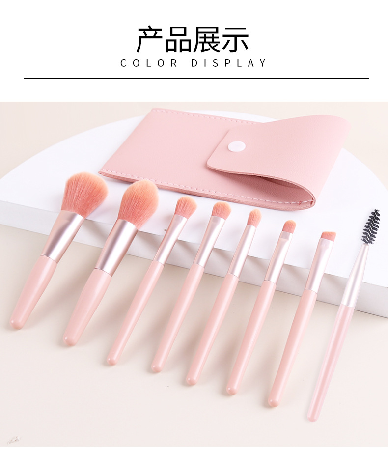卓尔雅莫兰迪便携散粉眼影刷套装8支迷你化妆工具全套美容护肤彩妆用品详情22