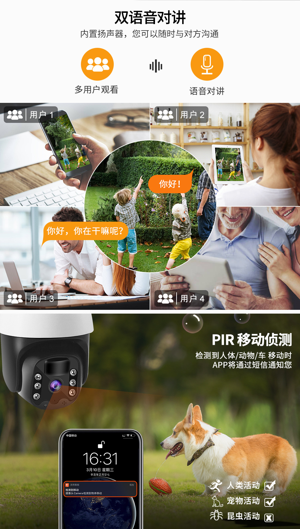 太阳能摄像头4G太阳能监控摄像头手机远程摄像机监控器详情5