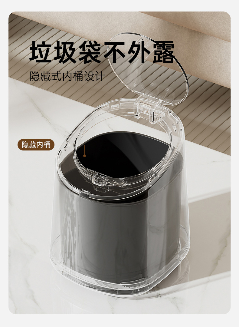 高颜值ins风桌面垃圾桶奶油色迷你小号按压式桌上带盖垃圾筒批发详情2