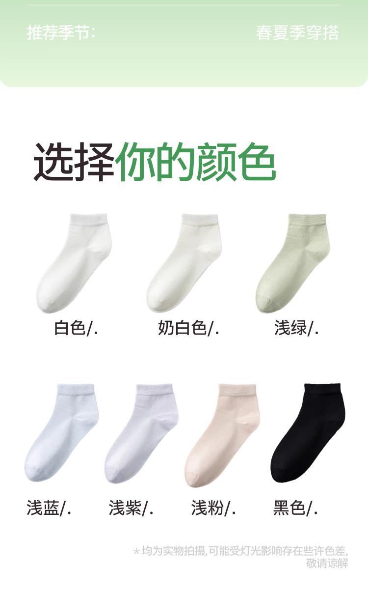 Mulberry silk socks, women's medium short socks, spring and summer thin short socks, cool, breathable, boneless socks, wholesale of Zhuji hosiery pic 20