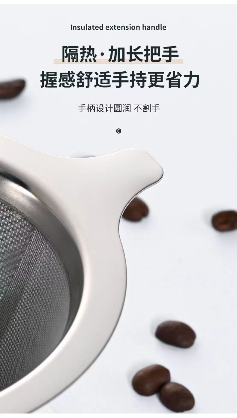 304 Coffee filter, filter screen, filter cup, hand-brewed coffee equipment set, filter-free, ultra-fine encrypted coffee funnel pic 8