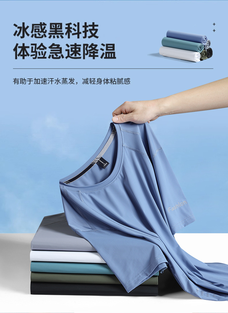 Ice silk short-sleeved T-shirt for men, a loose-fitting, quick-drying, thin, sporty, casual and breathable top for men in summer pic 7