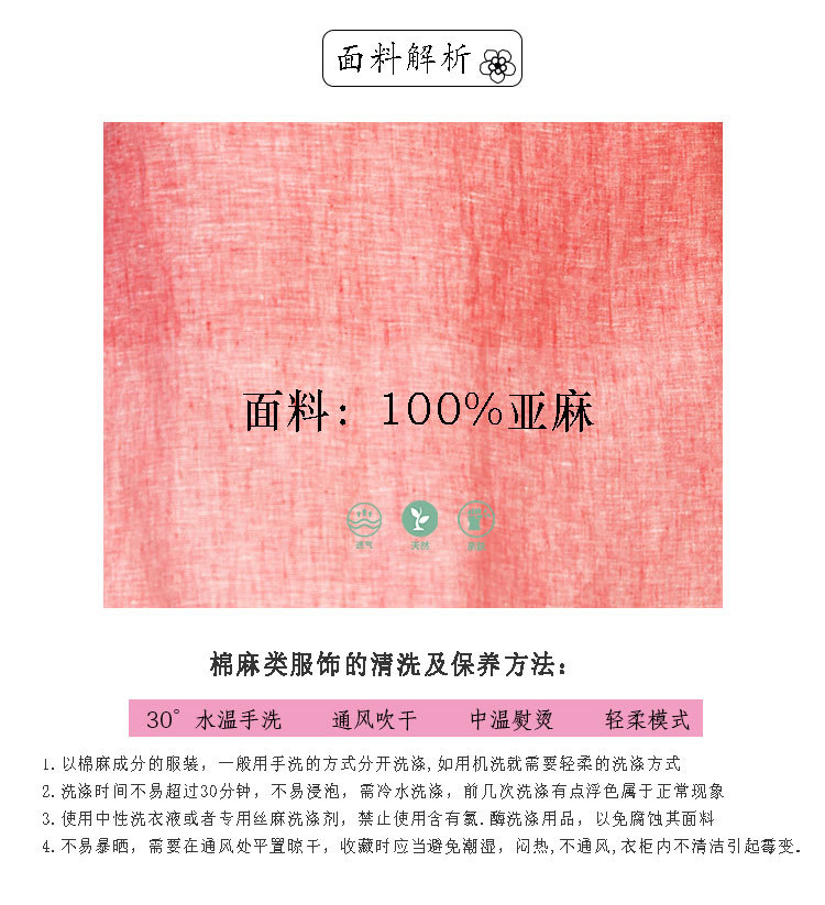 苎麻连衣裙女2025新款洋气减龄七分袖立领盘扣改良旗袍裙中长裙女详情6
