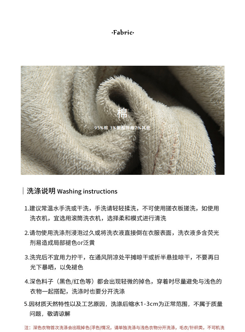 【爆款延续植绒加厚】歌铭加绒韩系直筒牛仔裤女冬季阔腿裤N789C详情13