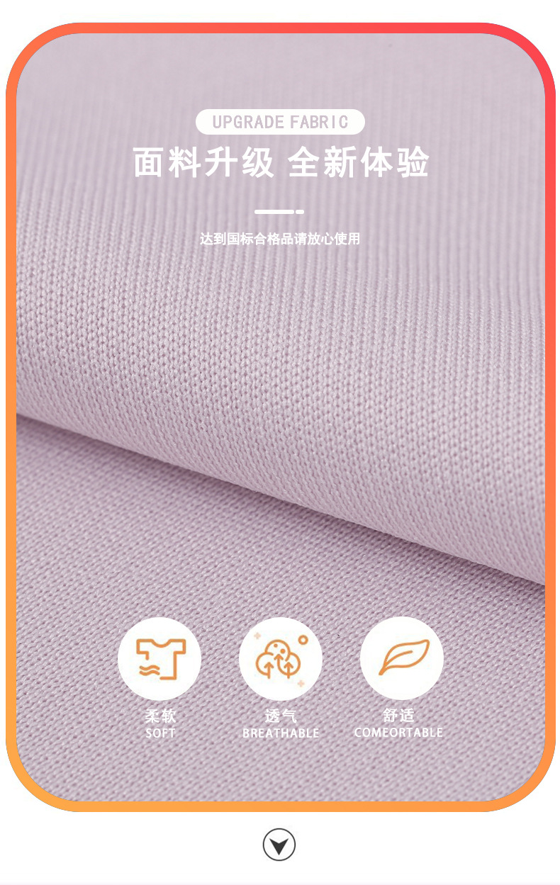 100D牛奶丝全涤T恤面料针织面料直纹平布吸湿速干全涤纶双面布详情6