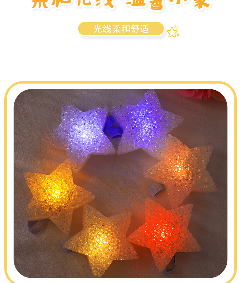 Holding star lanterns, dance performance props, chorus; holding five-pointed star lanterns, chorus stage props, wholesale of star lanterns pic 7