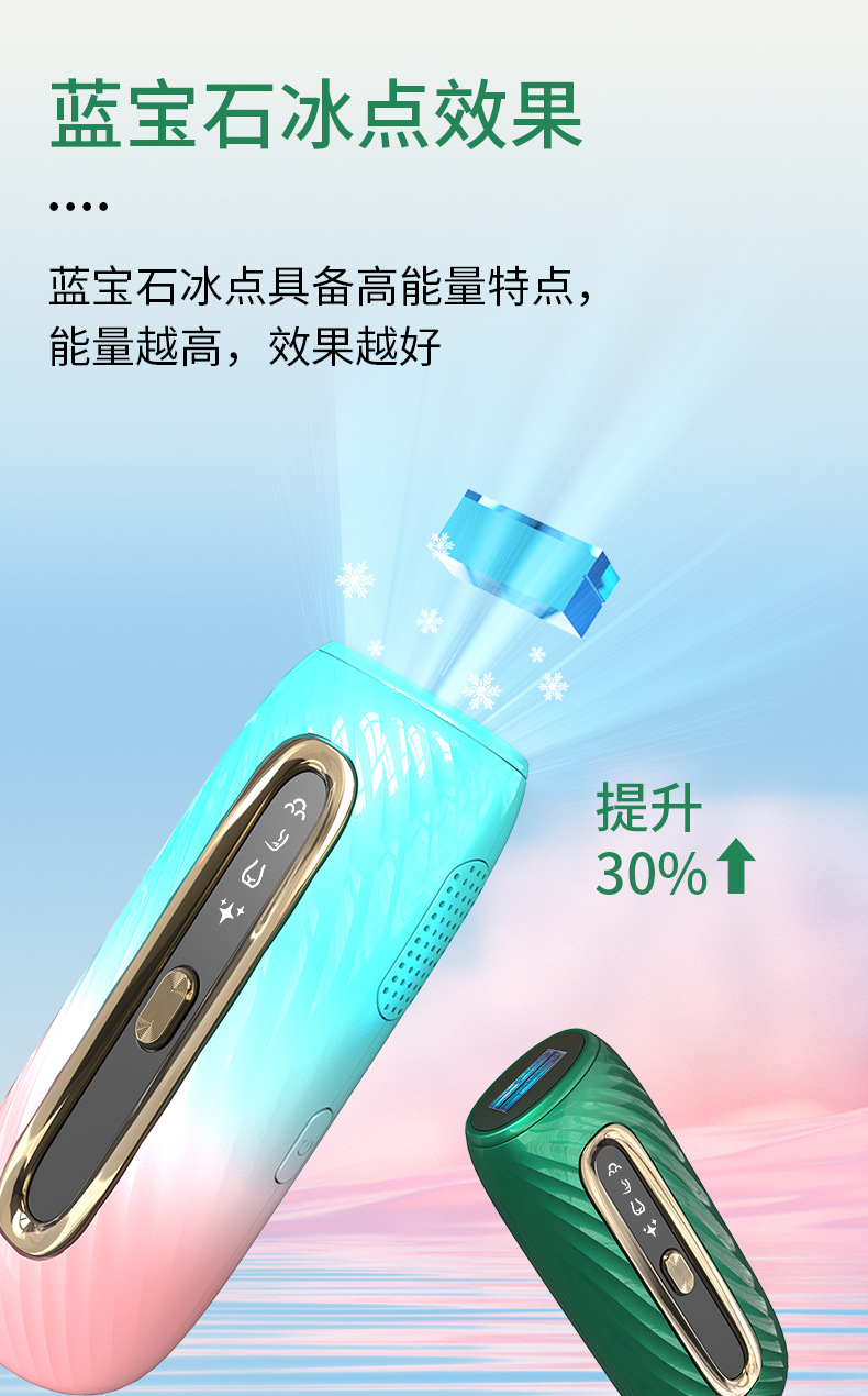 FDA manufacturer wholesale full-body skin rejuvenation beauty device, portable hair cleaning device, handheld photon skin rejuvenation 510K pic 4