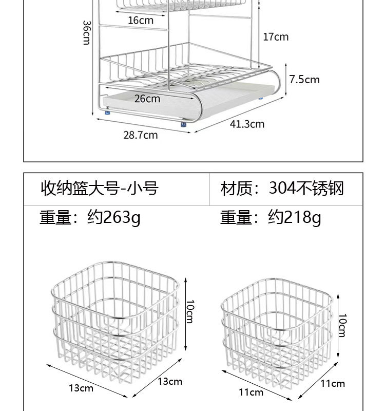 轻奢高级感304不锈钢多功能三层香水化妆品台面收纳整理置物架详情12