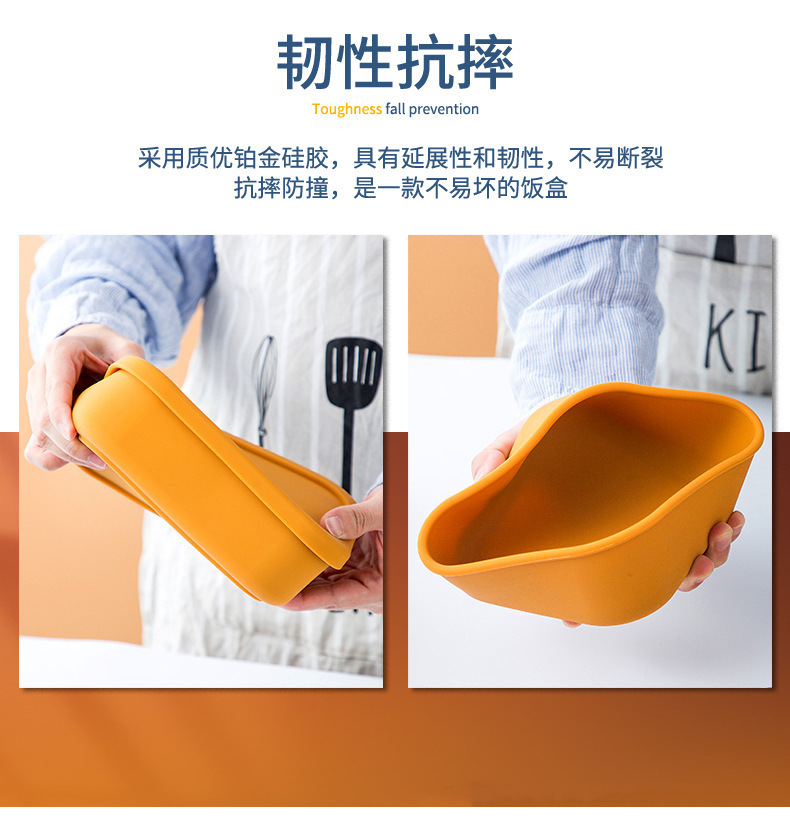 微波炉硅胶饭盒食品保鲜野餐盒上班族日式便当午餐便携饭盒餐具详情10