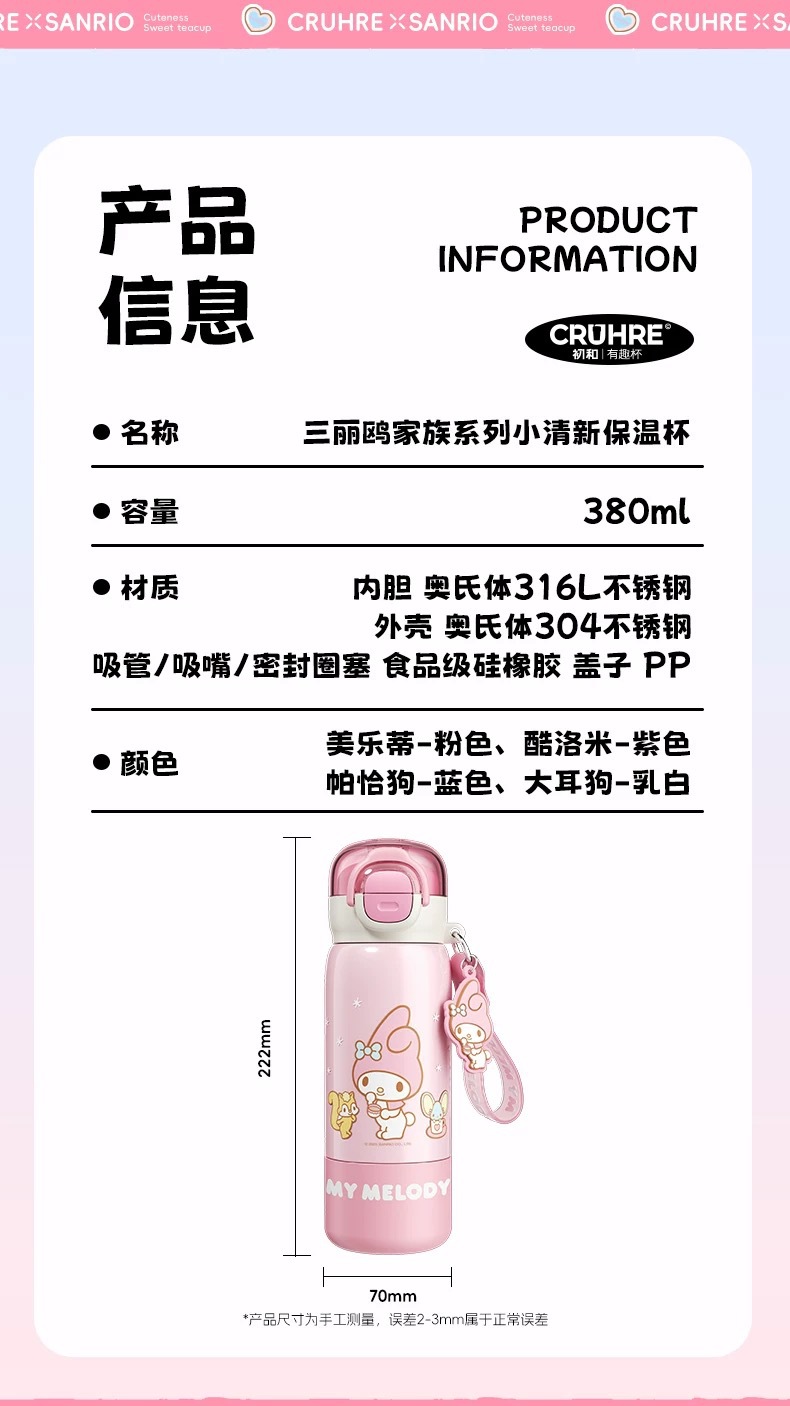 玉桂狗保温杯女生高颜值吸管水杯2025新款大容量双饮学生杯子礼品详情13