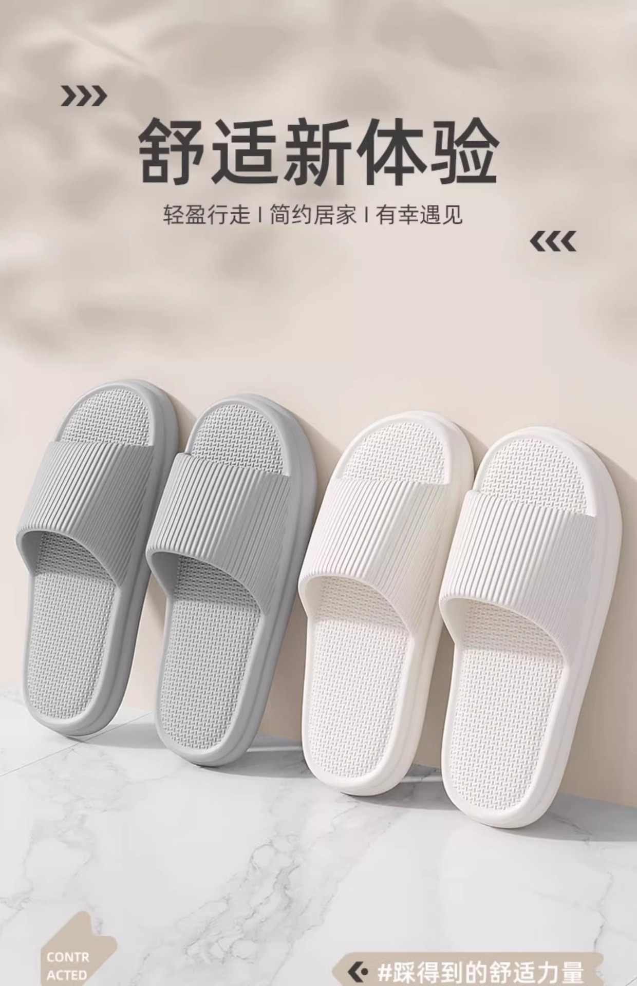 凉拖鞋女按摩防滑酒店浴室家居用2025新款eva拖鞋男夏季外穿批发详情2