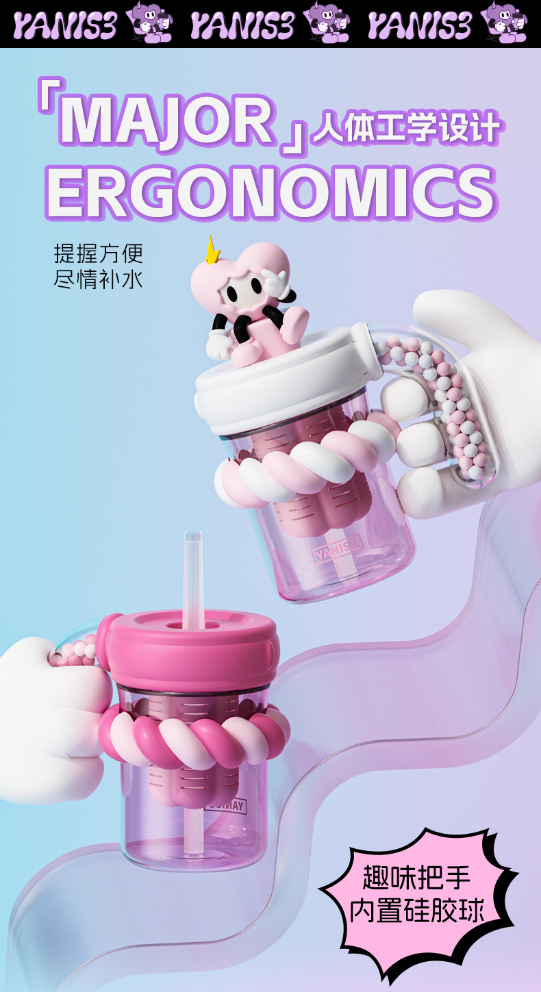 跨境yanis3赛博丫丫吸管杯大容量学生上学高颜值卡通夏季儿童杯子详情8
