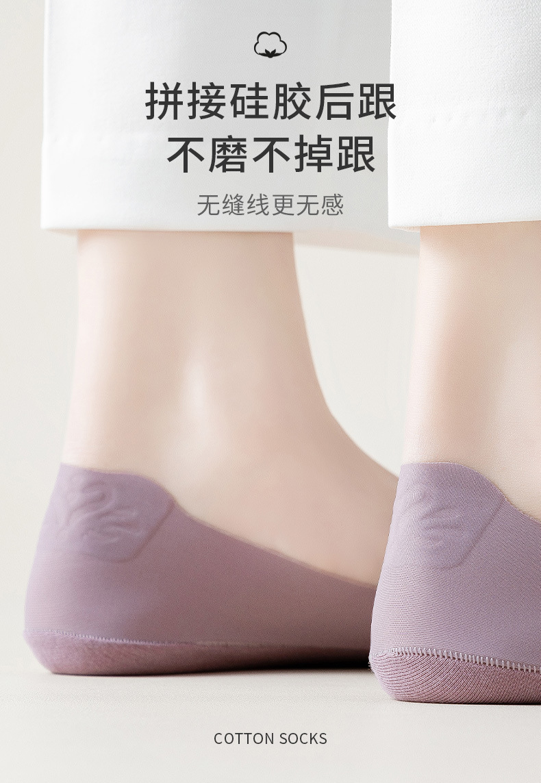 冰丝船袜女秋薄款防滑脱防掉跟浅口隐形袜纯棉底高跟鞋单鞋短袜子详情15
