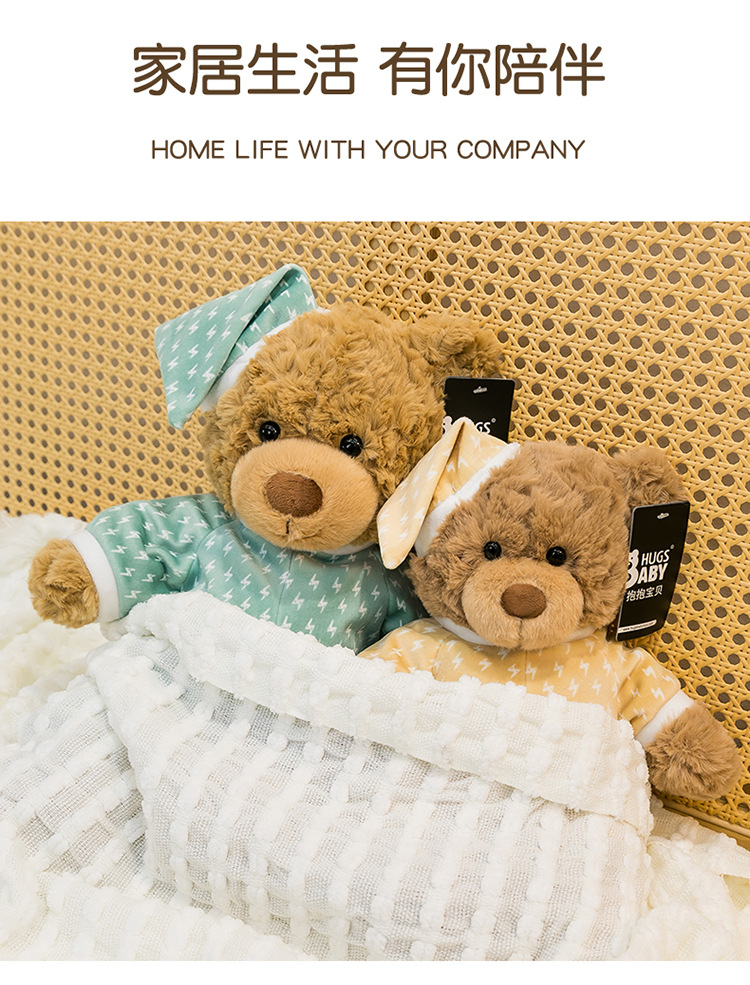 新款睡衣佩吉小熊毛绒玩具送朋友生日礼物卧室飘窗摆件兑换大娃娃详情10