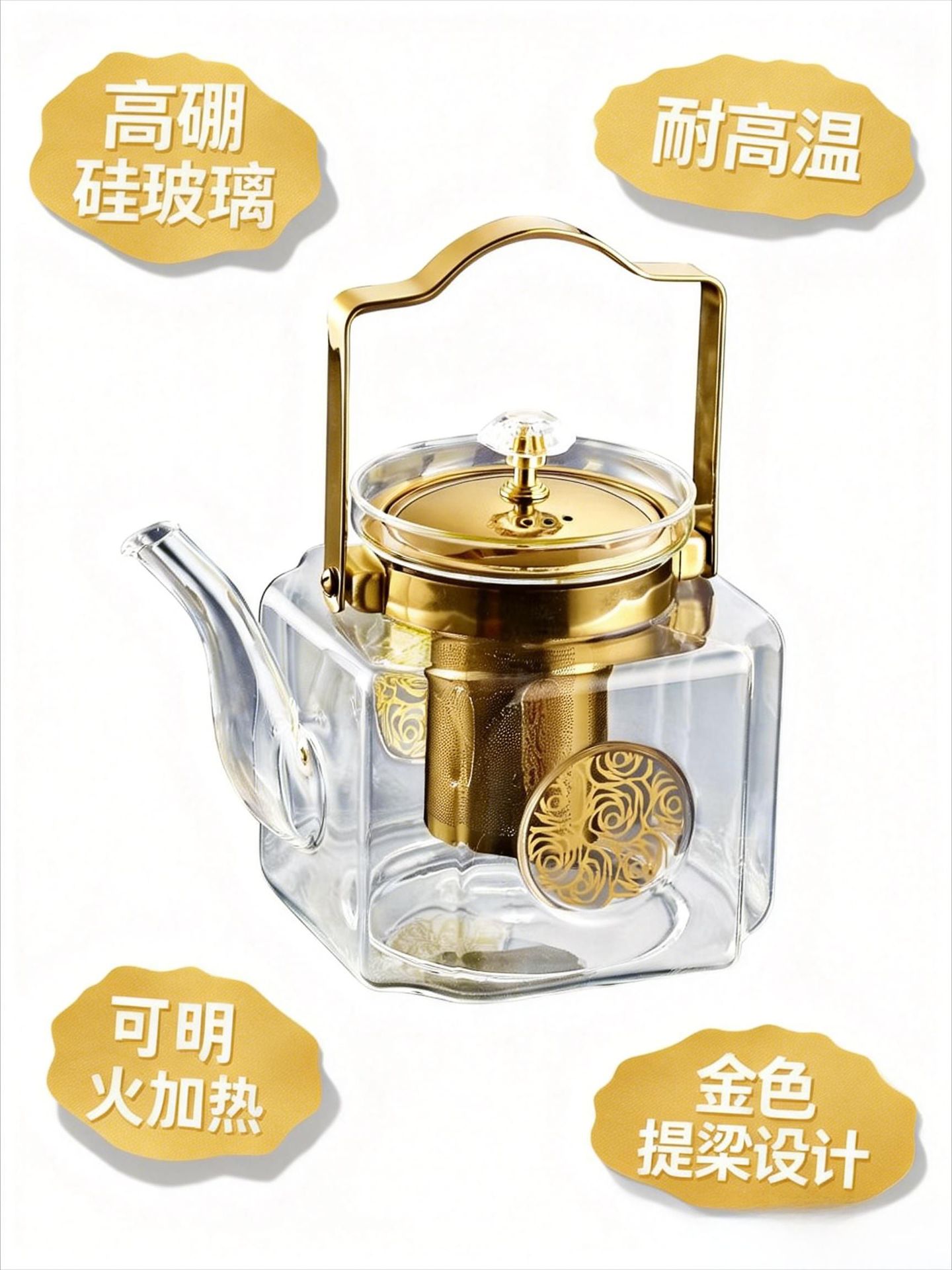 耐热高硼硅加厚直烧玻璃壶烧水壶电陶炉专用泡茶壶煮茶壶玻璃壶详情5