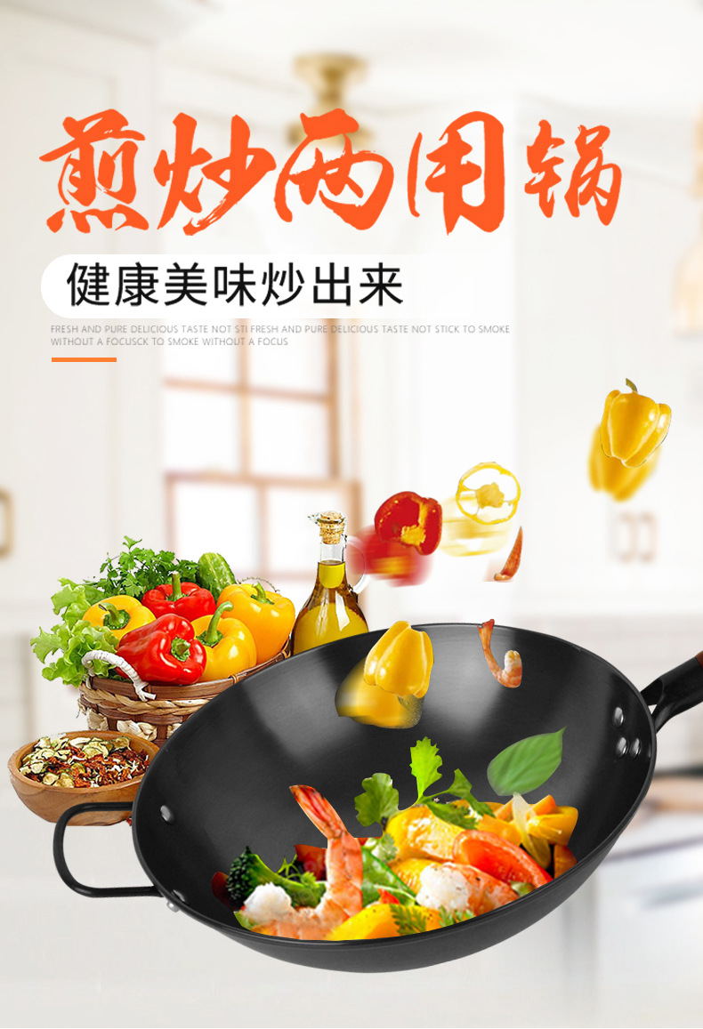 轻便圆底手工铁炒锅无涂层氮化铁锅不易生锈不易粘锅家用爆炒菜锅详情6