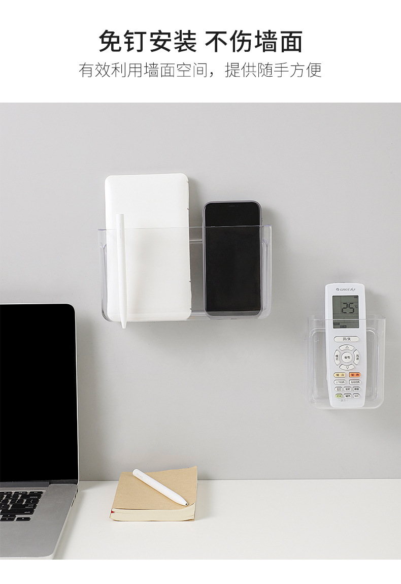 Wall-mounted storage rack without drilling holes, mobile phone storage box at the bedside of the dormitory, transparent storage rack for the dormitory, wall-mounted storage box pic 6