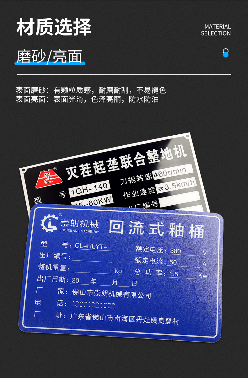 pvc标牌_03.jpg