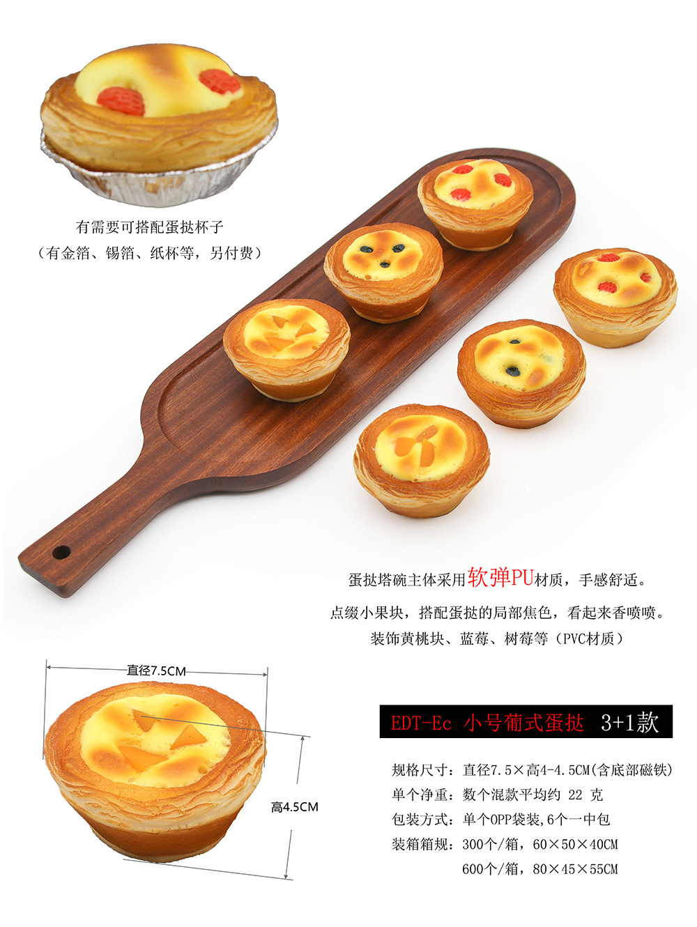 Portuguese egg tart models that are indistinguishable from the real thing, fridge magnets, original egg tarts, film and television props, house play toys, high-quality pastries and snacks pic 5