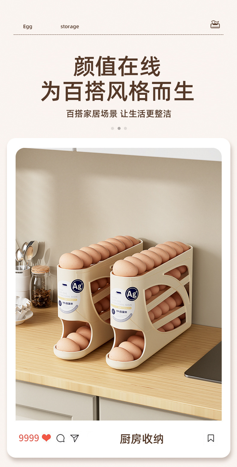 Slide rolling egg storage box, storage for the side door of household refrigerator, kitchen egg retrieval wonder, new automatic rolling egg rack pic 12
