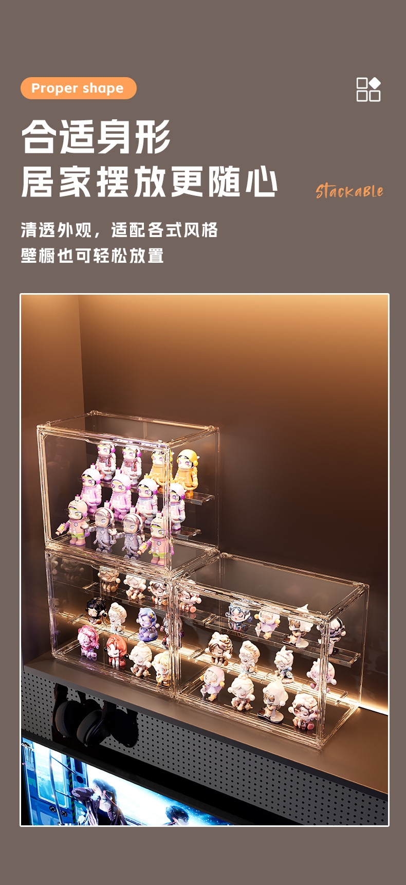 单体展示盒套装盲盒手办彩色收纳防尘展示手办透明防尘收纳盒严选详情10