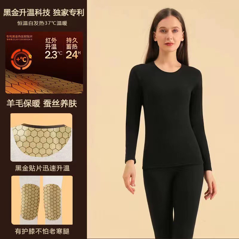黑金锁温石墨烯男女保暖内衣德绒黑金贴片沸腾衣发热秋衣保暖套装详情5