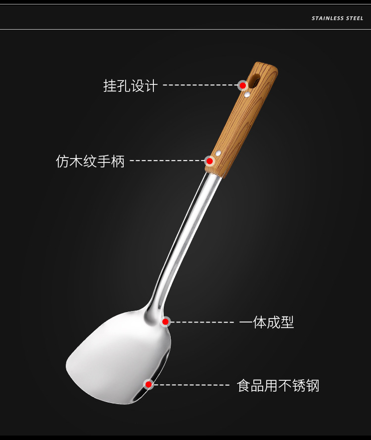 不锈钢锅铲汤勺漏勺煎铲厨房烹饪铲勺隔热家用厨具套装炒菜批发详情5