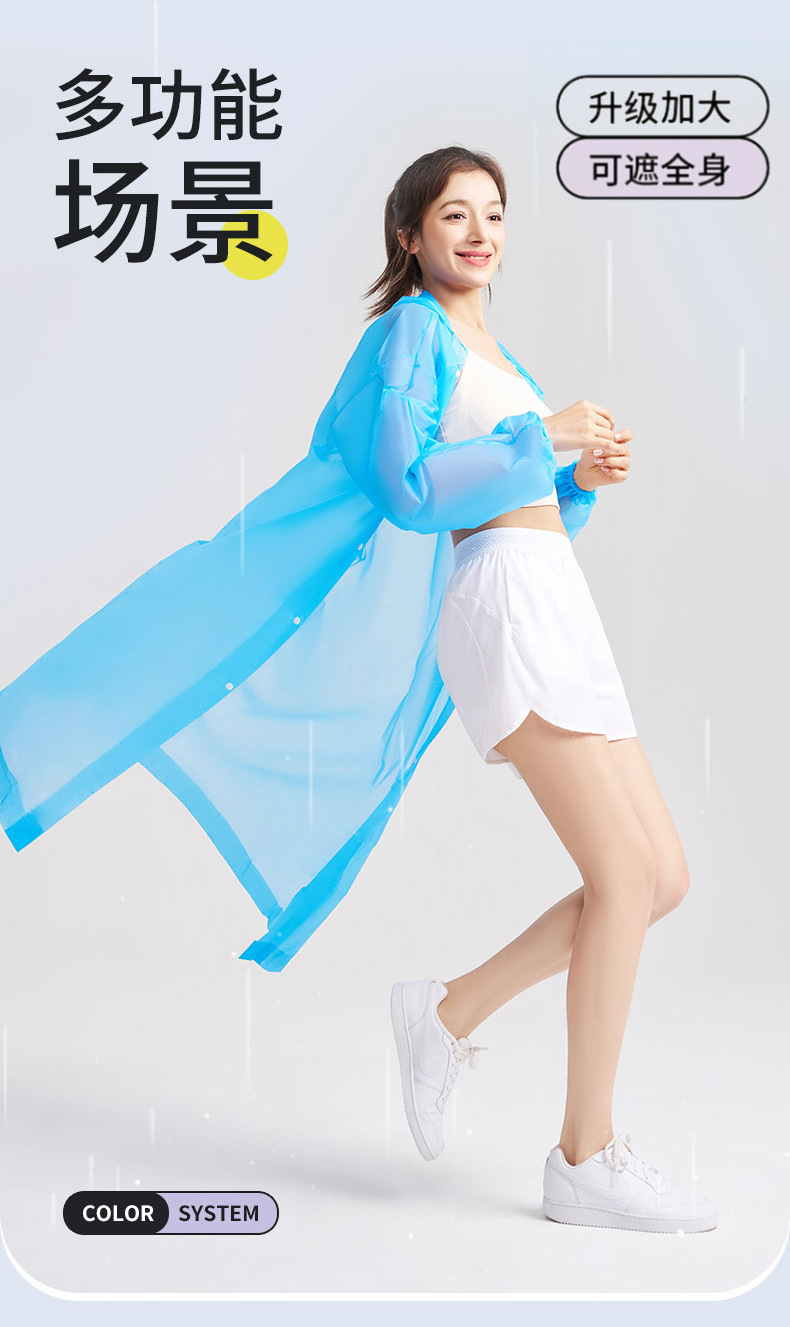 Non-disposable eva raincoat, fashionable outdoor walking portable, extended and thickened raincoat for children and adults pic 5