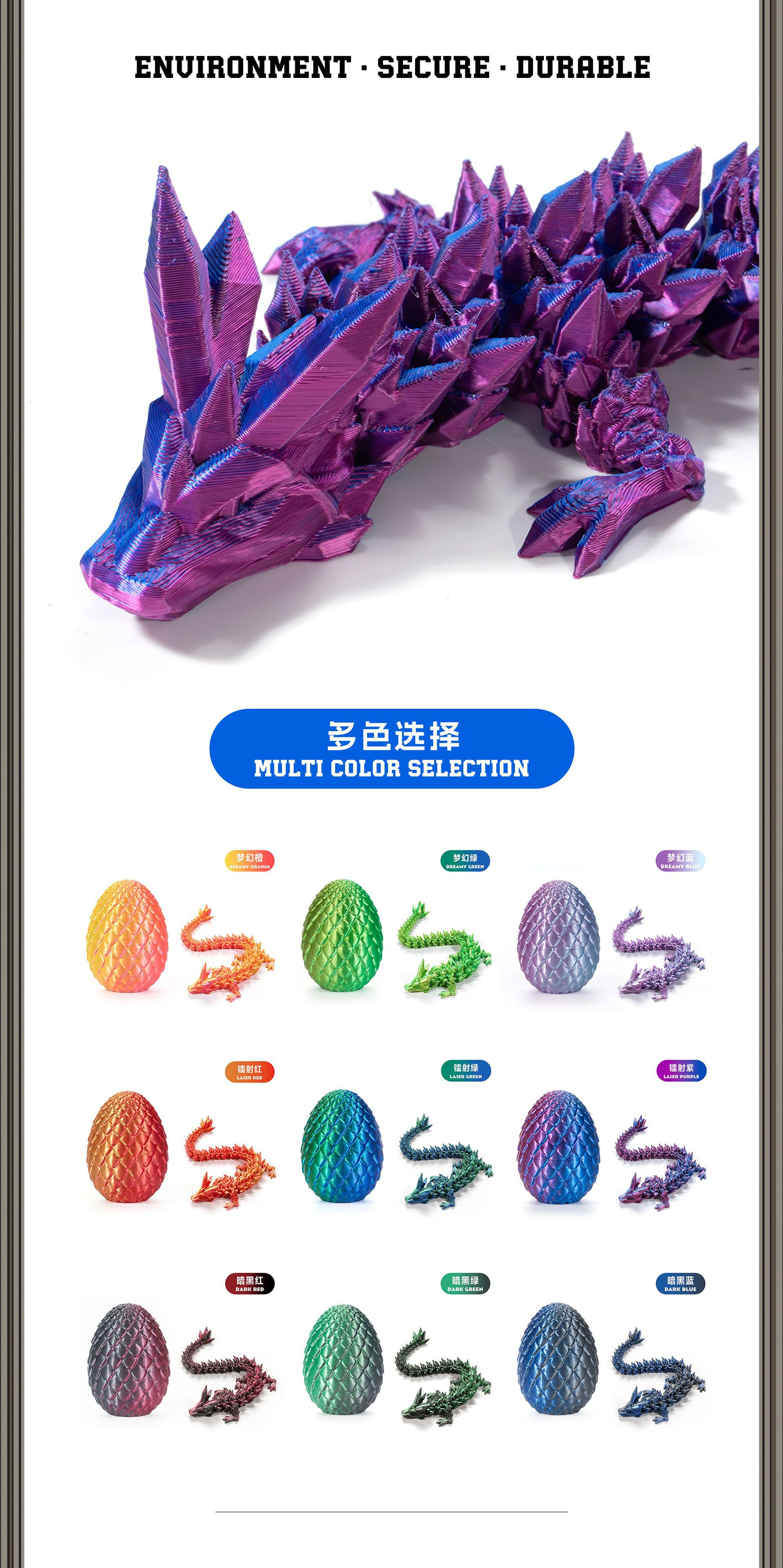 3D打印龙蛋套装宝石水晶龙手办摆件工艺品潮玩收纳动物创意家居详情3